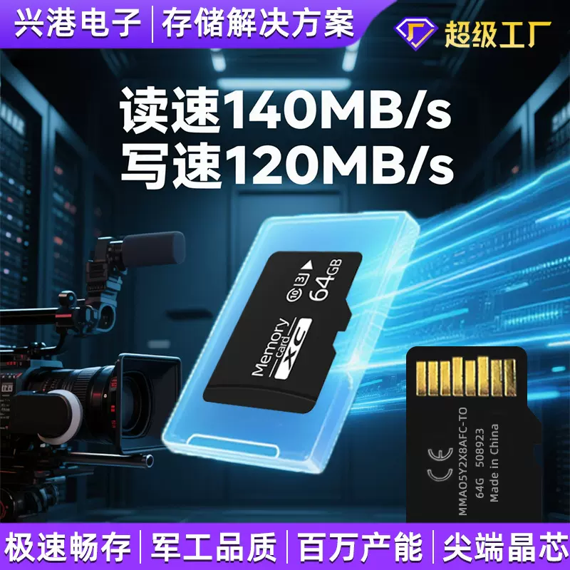 超高速TF卡大存储256g数码相机无人机手机监控行车记录存储内存卡