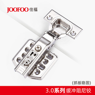 Stainless Steel Hinge Two-Stage Force Damping Buffer Hinge Cabinet Wardrobe Silent Hinge Hinge Spring Aircraft Hinge