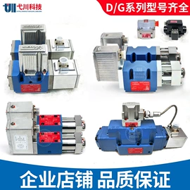 液压泵;液压阀;泵配件