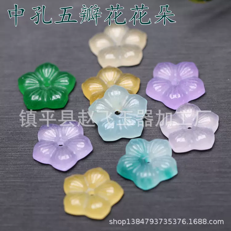 紫罗兰库里蓝色玉石15mm中孔五瓣花花朵 diy手链项链耳环配饰