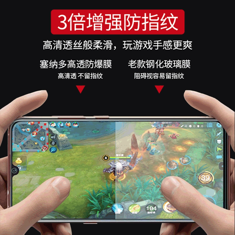 Подходит для Redmi note10 защитная пленка tempered Redmi note10pro полноэкранная 5G антищур note3 защитная пленка 3/3s