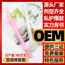私密宫粉代加工女性产后修护糜烂粉胶囊私密护理溶菌酶糜烂粉批发