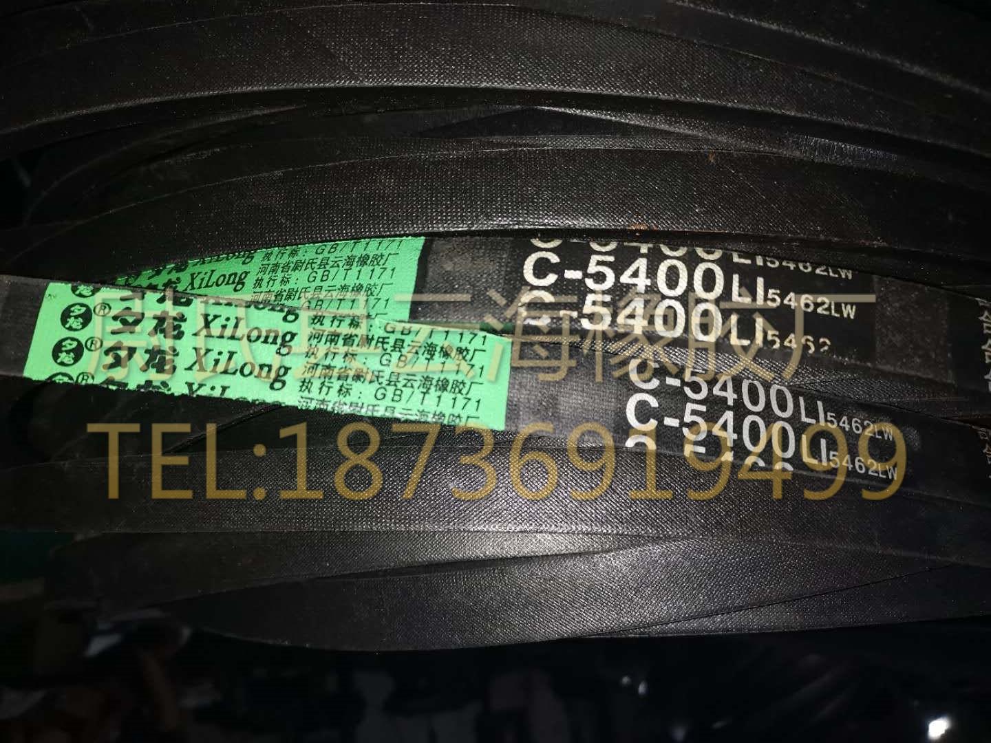 C-5400普通V带 C型三角带 机械设备用三角带 矿山设备用C型三角带