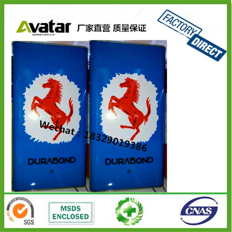 红飞马 蓝飞马 99 828 外贸胶 黄胶 280ml 鞋厂专用胶水