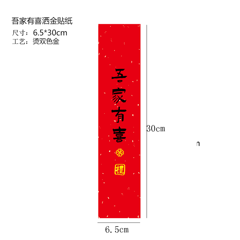 Caja de pastel de luna roja Jiugongji caja de regalo transparente pasteles chinos postre pastel de punto occidental caja de regalo de dulces