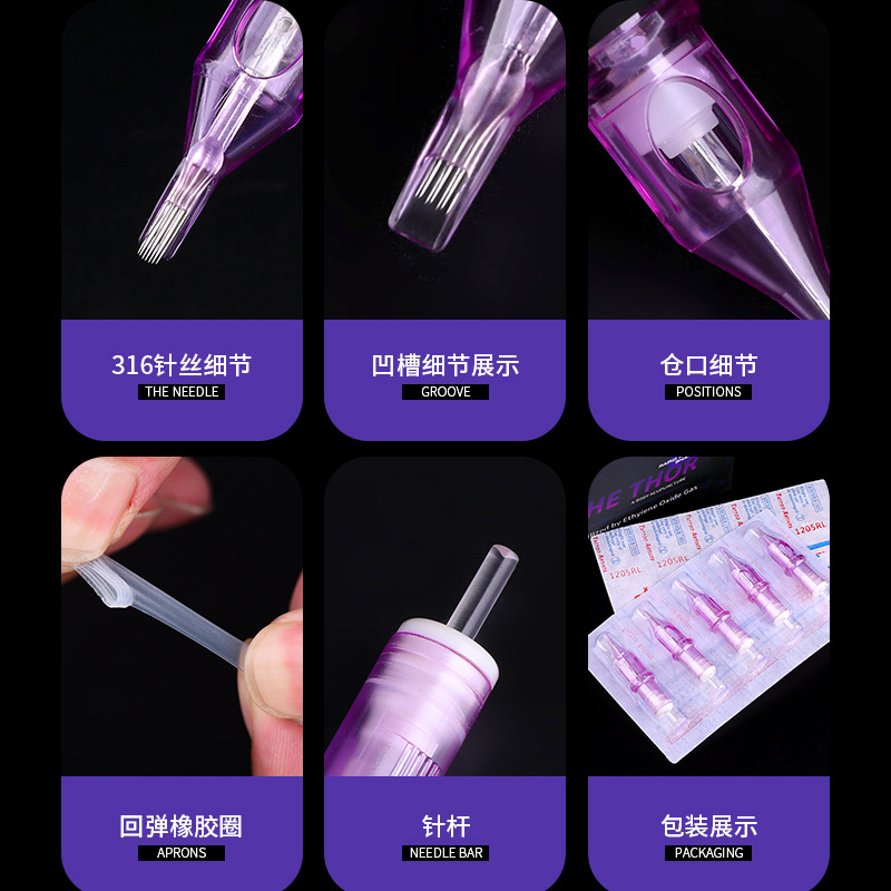 Yahao Thor tattoo needle, one-piece disposable tattoo needle, embroidery hair needle, Cheyenne tattoo all-in-one needle, cross-border