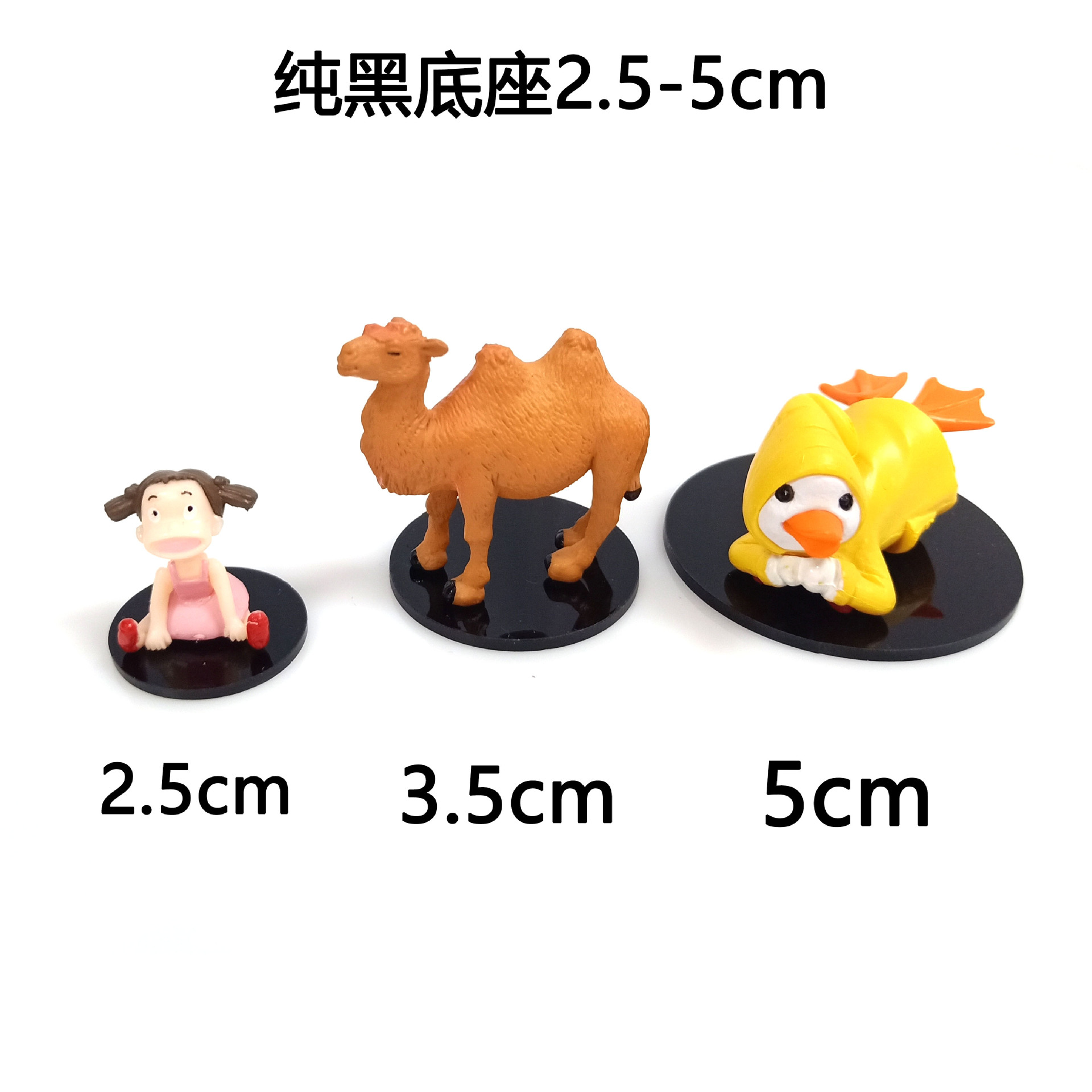 En stock micro paisaje base 2,5-5cm negro de dibujos animados base transparente decoración del coche base de acrílico