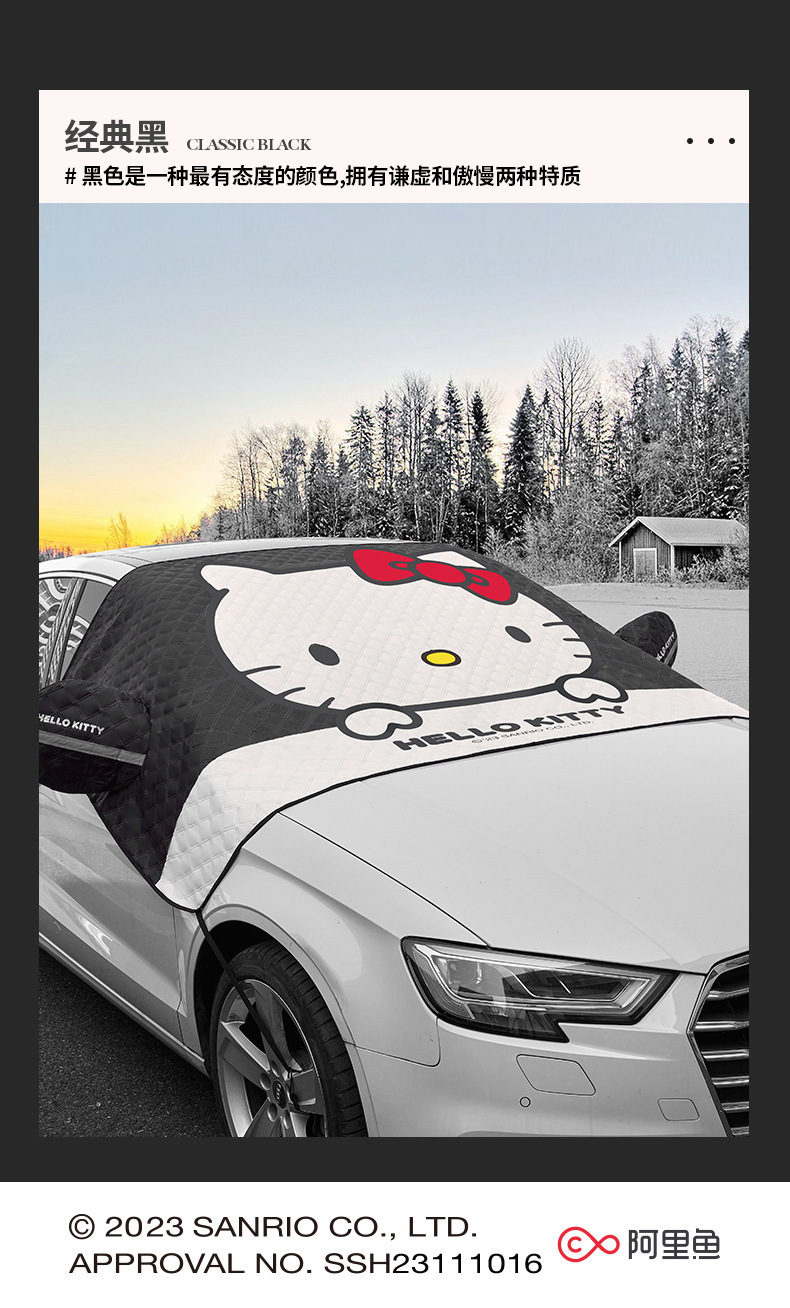 Car Snow Cover, Front Windshield Anti-Freeze Cover, Anti-Frost Car Cover, Winter Car Cover, Thickened Anti-Frost and Anti-Snow Cover for Winter Use