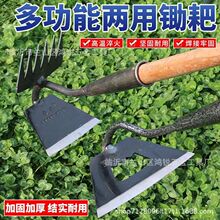 农用锰钢家用空心锄草神器除草锄头工具多功能全钢加厚铲草农具