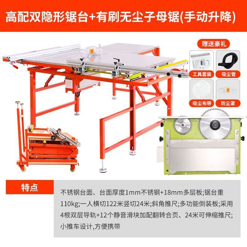 원형 로드 트랙 - [표준 구성] 브러시 설명서(가정 장식용으로 매우 비용 효율적)