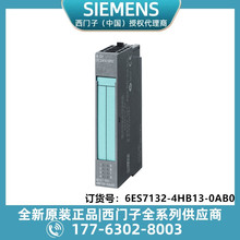 ������6ES7132-4HB13-0AB0����ģ��ET200S24V-48VDC/5A24V-230VAC