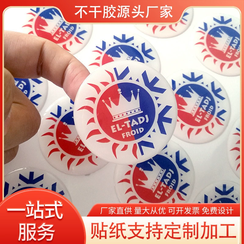 Производитель из Гуанчжоу специализируется на изготовлении пластиковых товарных знаков с односторонней цветной печатью для изготовления различных товарных знаков и может добавить клей 3м, чтобы сделать их.