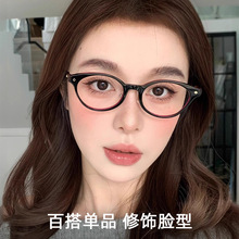 中古土星vintage西太后同款小框眼镜框近视女可配度数玳瑁椭圆框