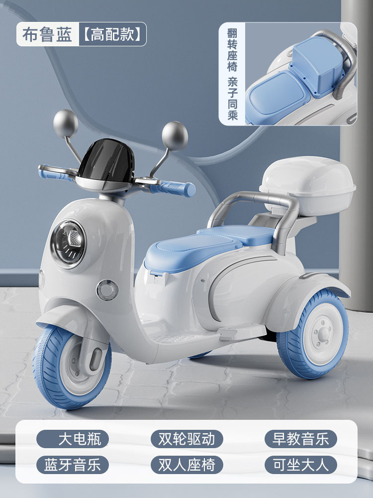 2024 motocicleta eléctrica de tres ruedas para niños coche de juguete para bebés masculino y femenino coche de batería de control remoto recargable para padres e hijos