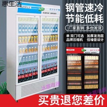 冰霜冷藏展示柜单门饮料柜商用双开门冰柜冰箱超市啤酒保鲜柜立式