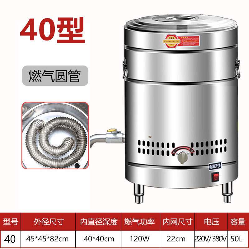 barril de fideos de cocción barril de sopa de gas comercial barril de aislamiento térmico eléctrico horno de sopa de lino horno de fideos de cocción horno de polvo de caldo horno de fideos multifuncional