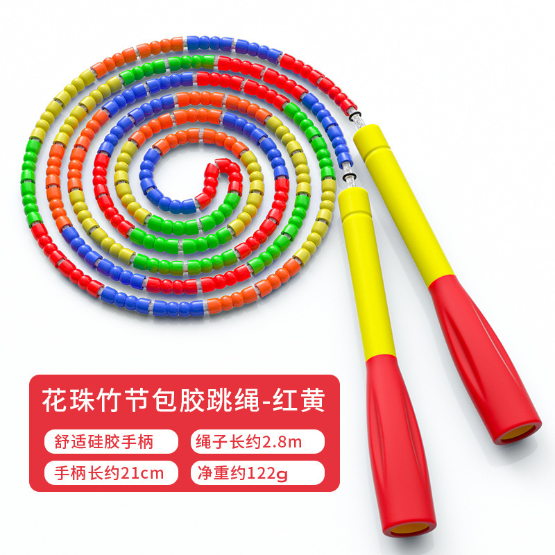 儿童花样软竹节跳绳成人中小学生比赛运动健身专用绳子幼儿园初学|undefined