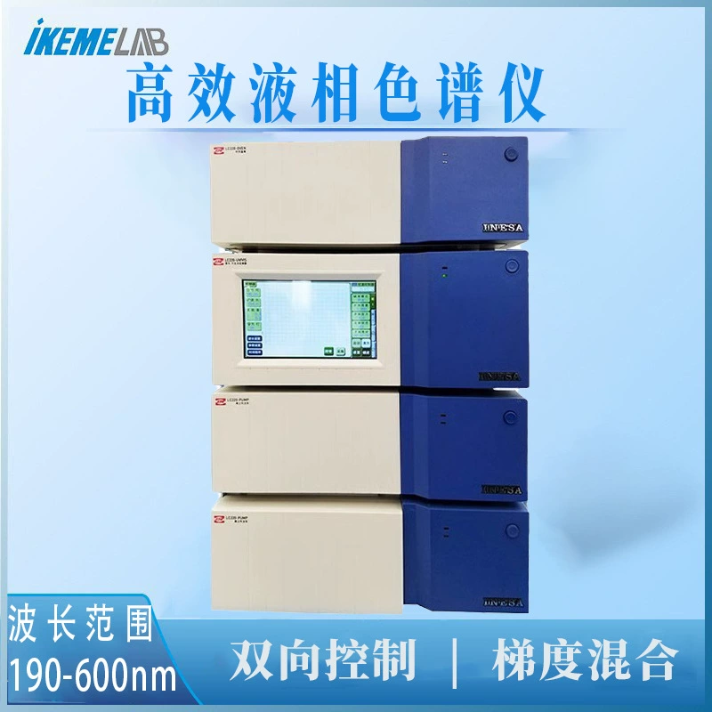 LC-210 элементный анализ и разделение хроматографа лаборатории изоформы градиентный высокоэффективный жидкостный хроматограф