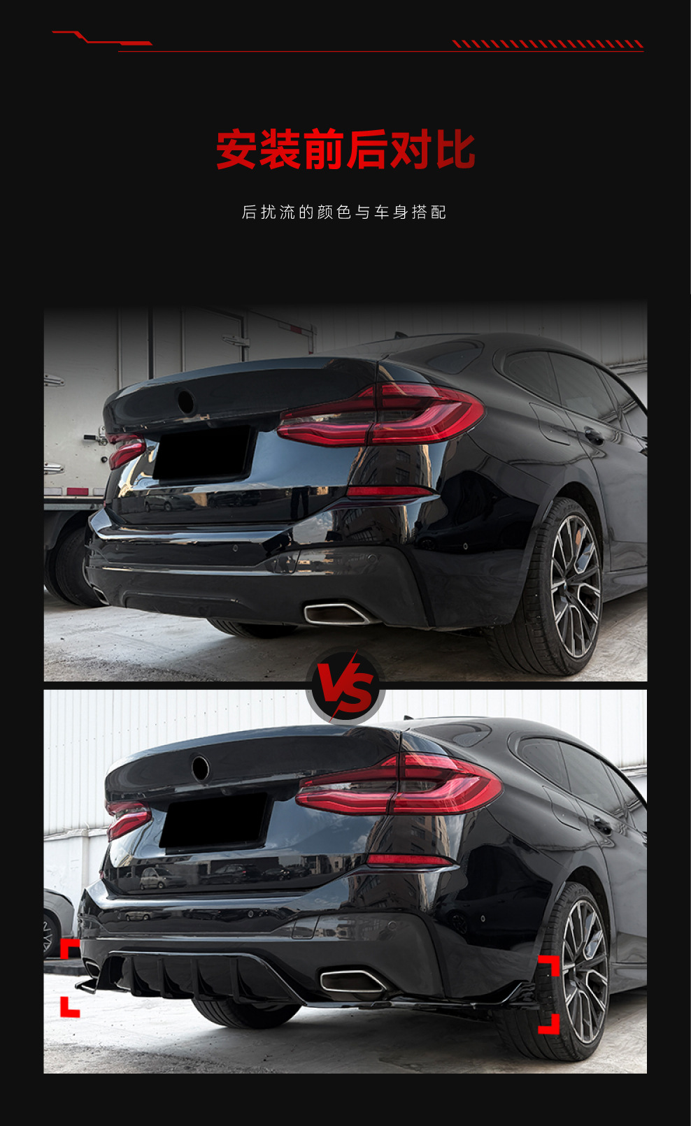 Suitable for 2017+ BMW 6 Series GT G32 M Sport rear lip, tail lip, and spoiler, for cross-border modification