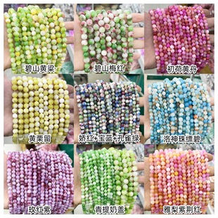 ���Q���� ��ɫ��˹��ɢ����月A��diy��������Ʒ���Ʒ���l