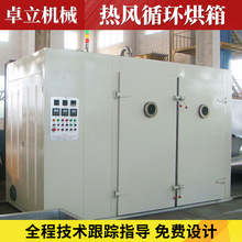 热风循环烘箱 小型隧道炉烘干线 多层固化炉 工业烘箱机烘干系统
