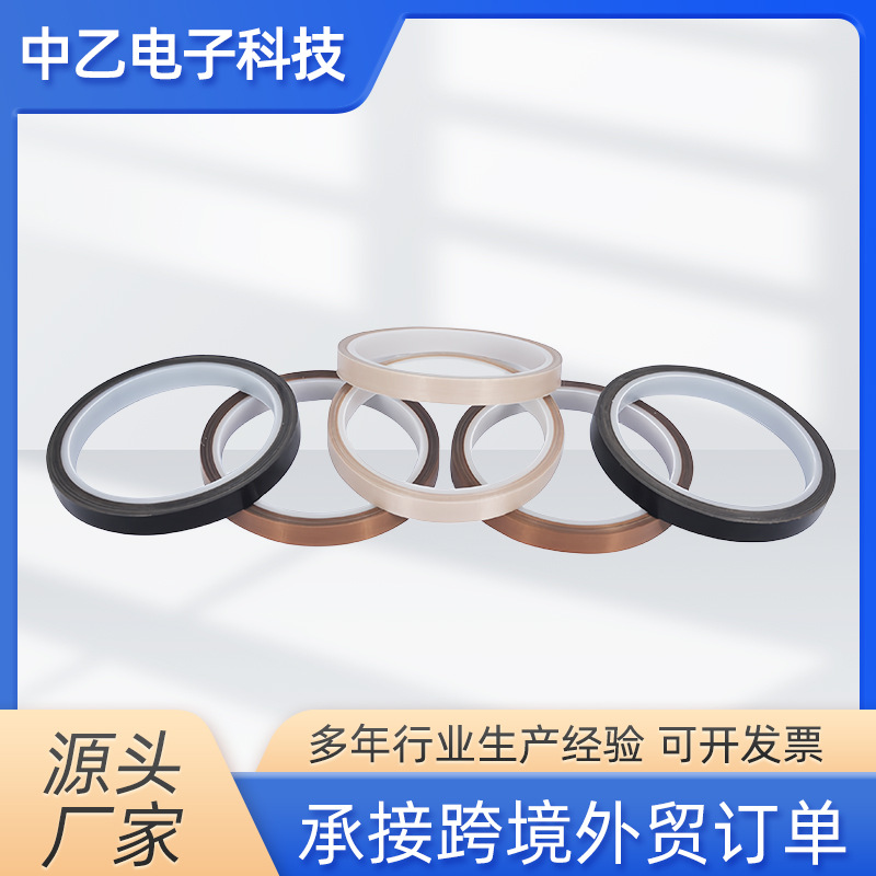 厂家直供铁氟龙耐高温胶带绝缘耐磨耐热封口机防静电铁氟龙小管芯
