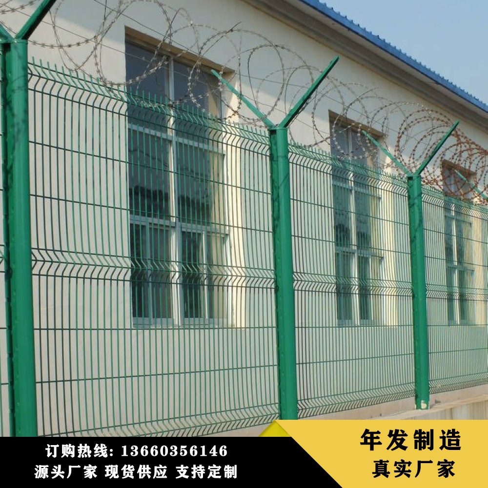监狱护栏网 机场围栏网防攀爬刀刺护栏网军事边防Y型柱防护网