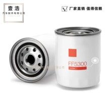 FF5300 P502143 34462-0030 LFF44 ȼ��������