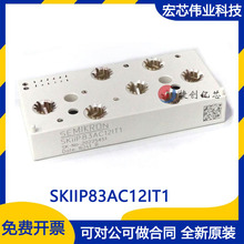 SKIIP83AC12IT1 ����IGBT����ģ�K ȫ�¬F؛���yԇ�ö��б��ϙC