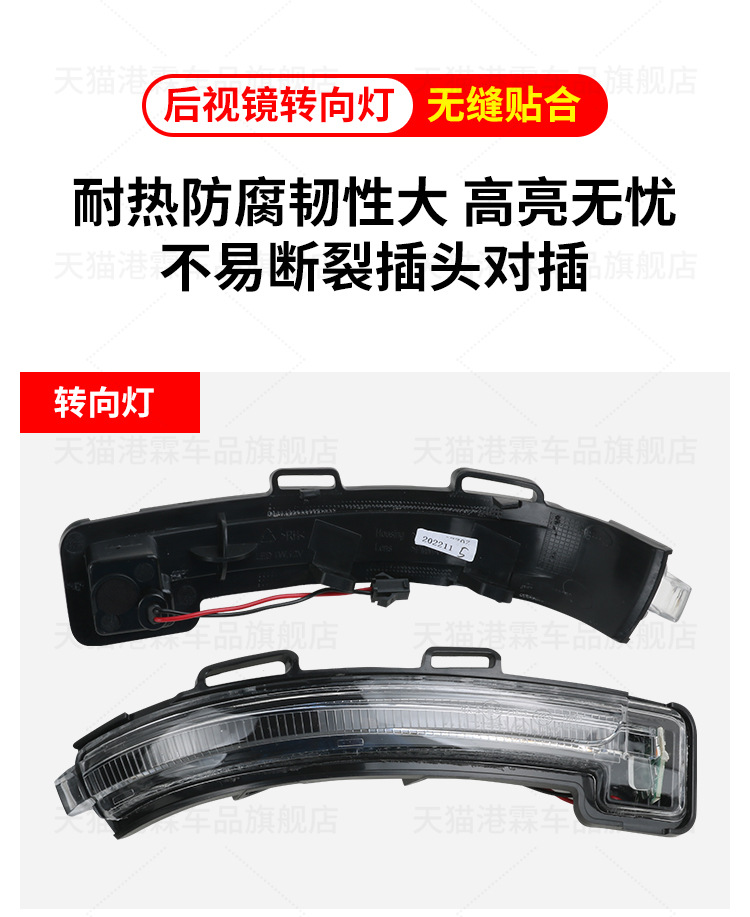 Applicable to zero running T03 rear view mirror housing t03 rear view mirror assembly mirror rear cover mirror frame lens turn light bar