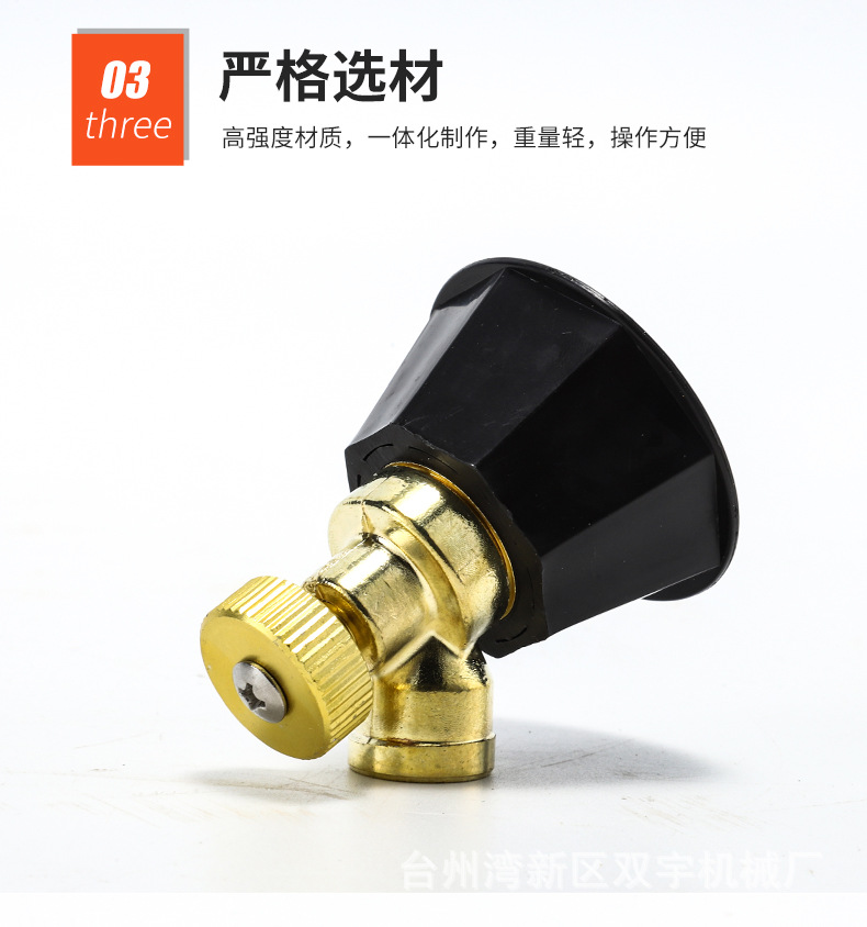 黑旋风详情页