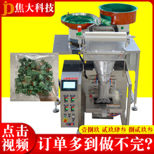 ƽӾӷQذbCӛbCԪӋشCS