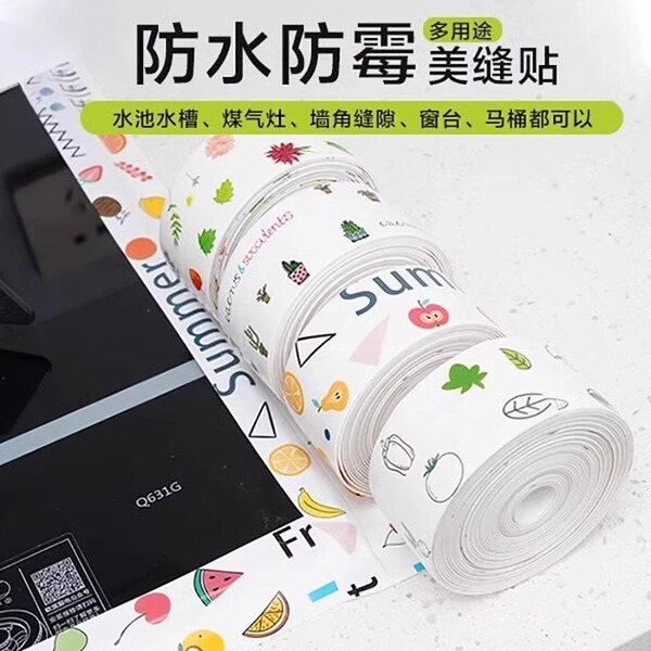 Waterproof self-adhesive cooker for home use