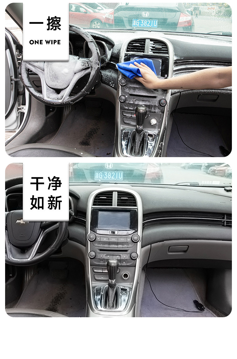 Multifunctional Foam Cleaner for Interior Cleaning, Ceiling Cleaner, Leather Cleaning and Care, Velvet Seat and Sofa Cleaner