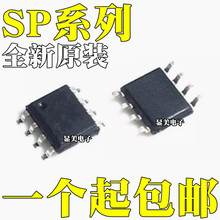 SP3072EEN SP490EEN SP2951ACS SP4522B SP4982 SP5715F-T SOP8