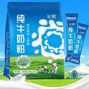 ���ɹż�ţ�̷���������˸��}�W����ͯȫ֬����̪���С���b550g