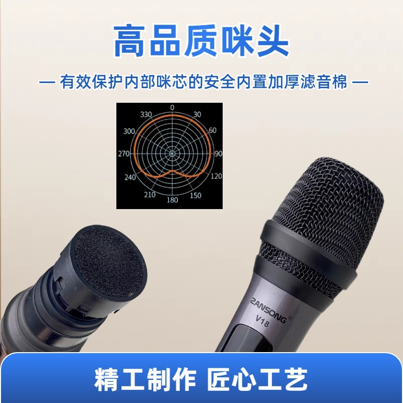 전문 휴대용 마이크 1 대 2 홈 KTV 사운드 카드 무대 라이브 K 송 V 섹션 무선 마이크 국경 영어