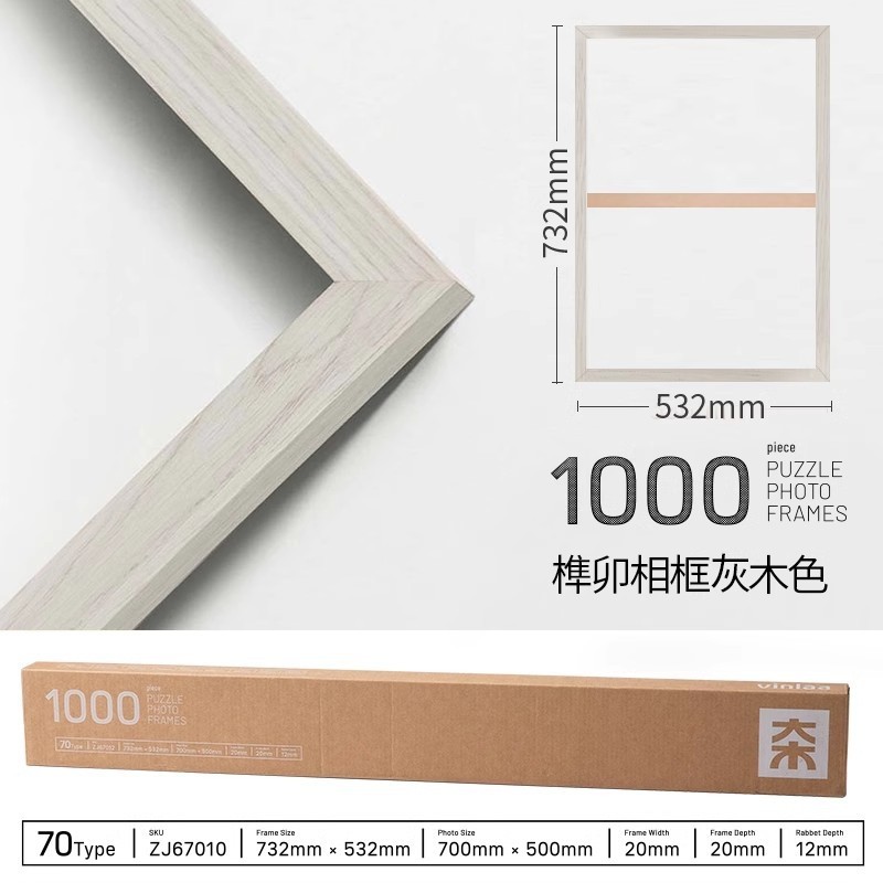 VINLAA为㚓拼图1000片小镇的周末成人休闲玩具生日礼物大木小镇|undefined