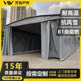 钢结构;帐篷;阳篷、雨篷
