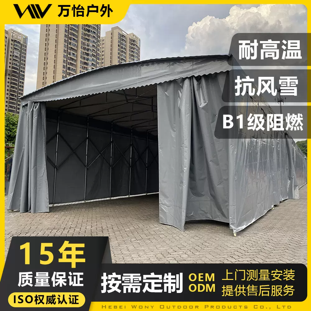 大型折叠电动推拉雨棚户外遮阳推拉蓬工厂活动仓库棚移动伸缩雨篷