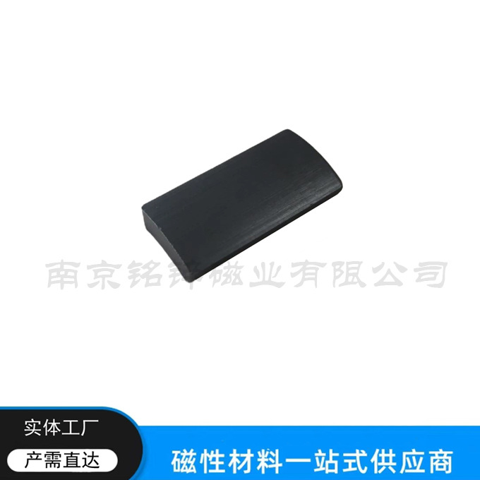 汽车启动电机磁瓦多维度满足客户需求采购量大可以议价