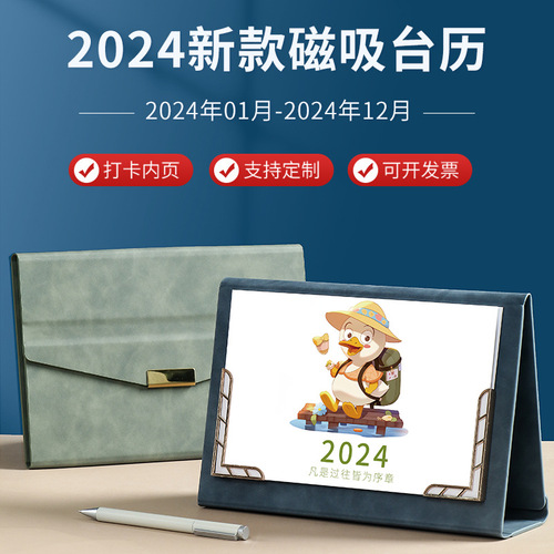 Leather desk calendar 2024 wall calendar tri-fold photo frame monthly planner office decor gift memo planning book logo printing available