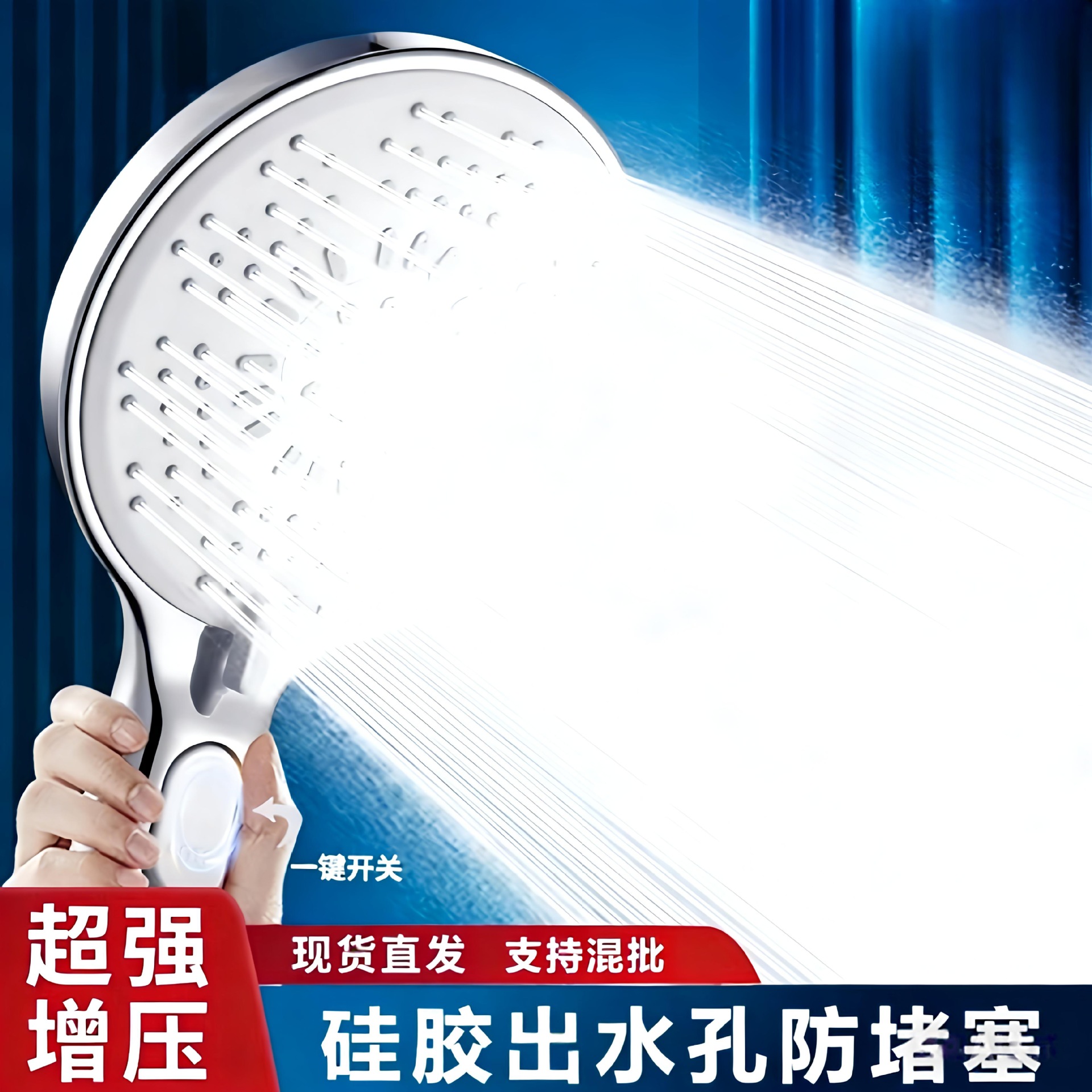 Shower Head Set with Booster Nozzle and Hose for Bathroom Heater, Complete Shower Kit