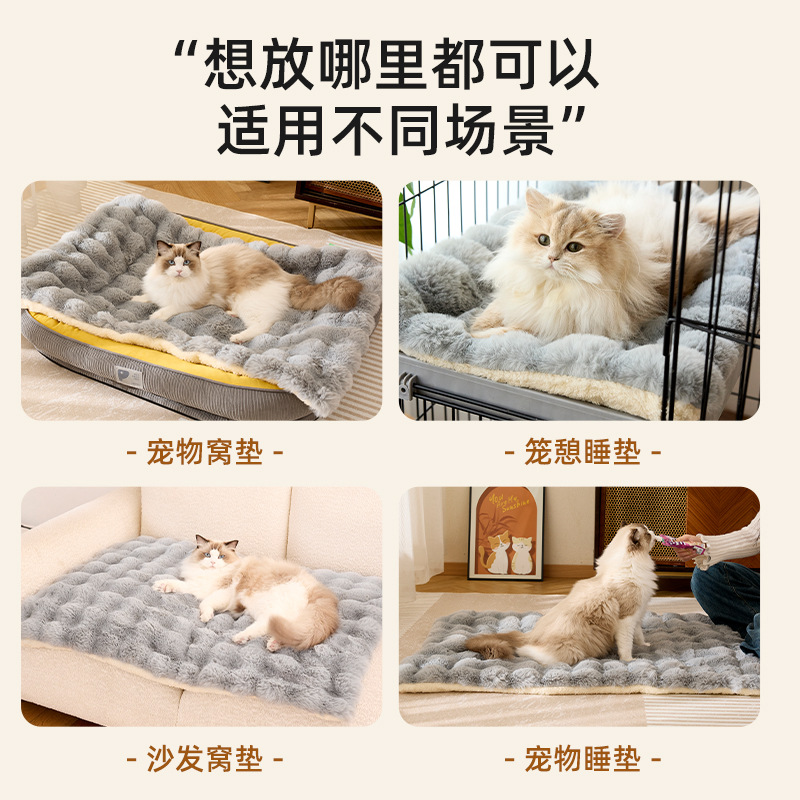 Nuevo gato y perro cojín de invierno caliente gatos pisar cojín de leche para dormir perros gruesos mantas de mascotas felinas al por mayor