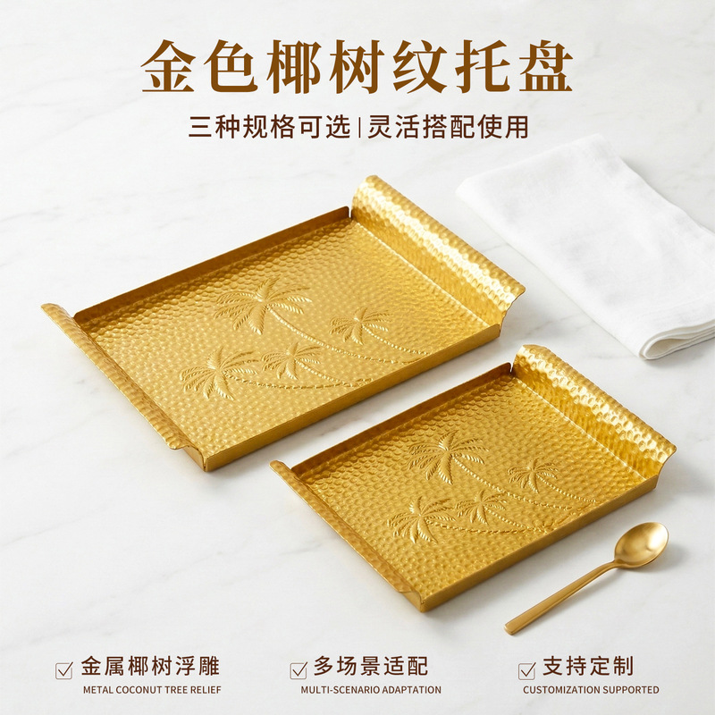 Cross-border golden hammered metal tray three-piece set, coconut tree embossed decorative tray, tropical style home storage display tray Cross-border golden hammered metal tray three-piece set, coconut tree embossed decorative tray, tropical style home storage display tray