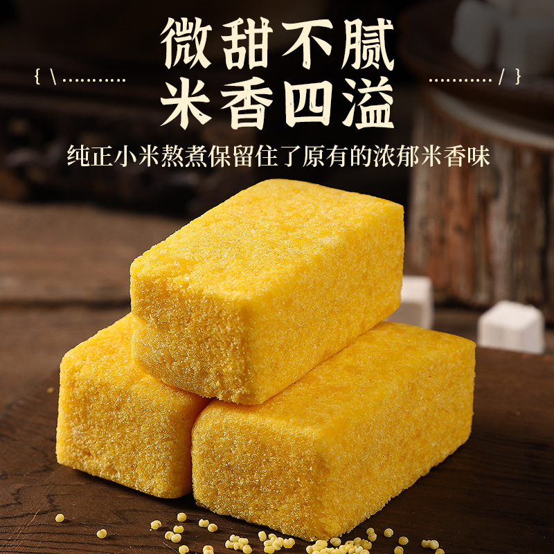 黄キビとポリアケーキ、伝統的な手作り菓子、ショ糖不使用の健康的な食事代替食品、満腹感のある柔らかくてもちもちのお茶スナック|undefined