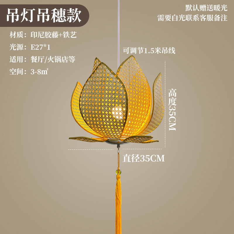 Nueva lámpara de loto china clásica lámpara de loto china estilo zen sala de estar sala de té comedor bar lámpara de caña