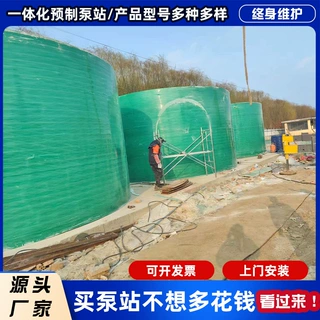 聚合物轴流泵站玻璃纤维增强树脂混凝土沉井夹层式地埋式防水