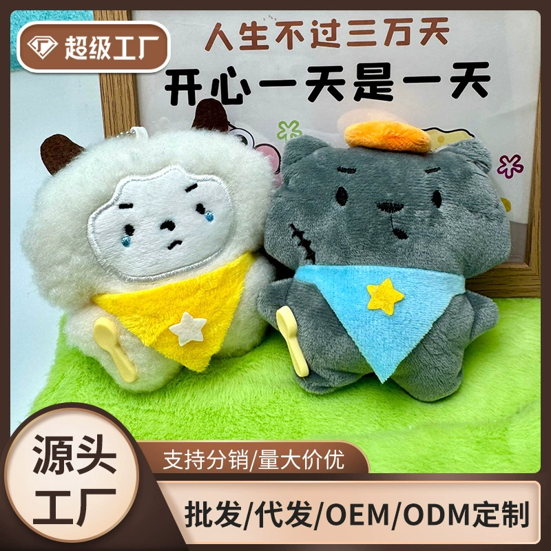 Милый мультфильм серый волк плюшевые подвески аксессуары кукла кукла подвеска украшения брелок скрипит