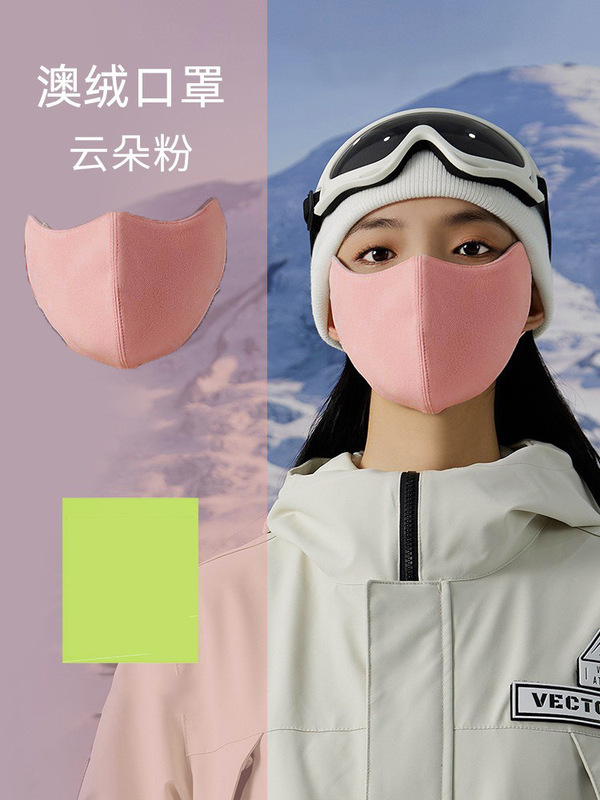 加厚口罩秋冬季女高颜值保暖骑行防寒防冻护眼角防晒护耳面罩御寒|undefined